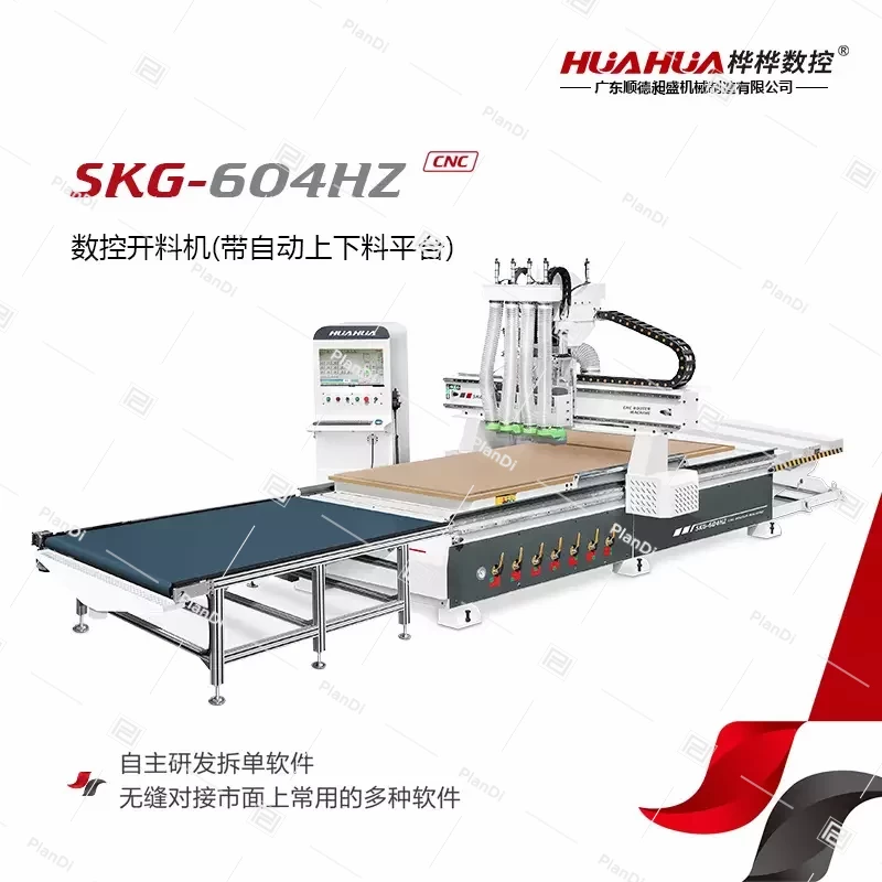 CNC Cutting Machine (Automatic Loading and Unloading) SKG-604HZ