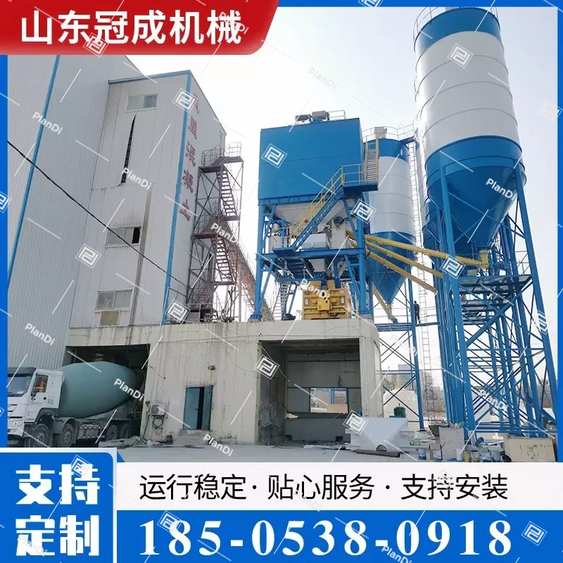 Concrete mixing plant