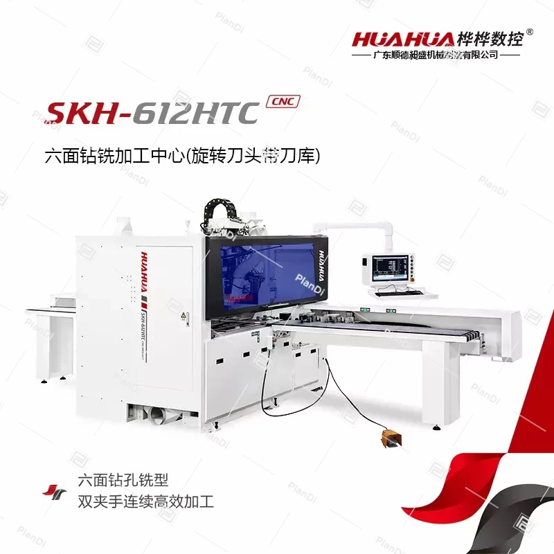 SKH-612HTC Hex Drill with Rotary Cutter Head