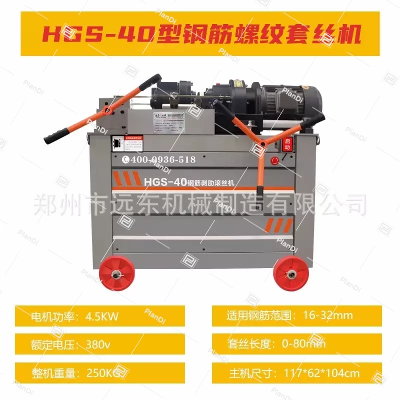 Machine for cutting and threading on reinforcement HGS40