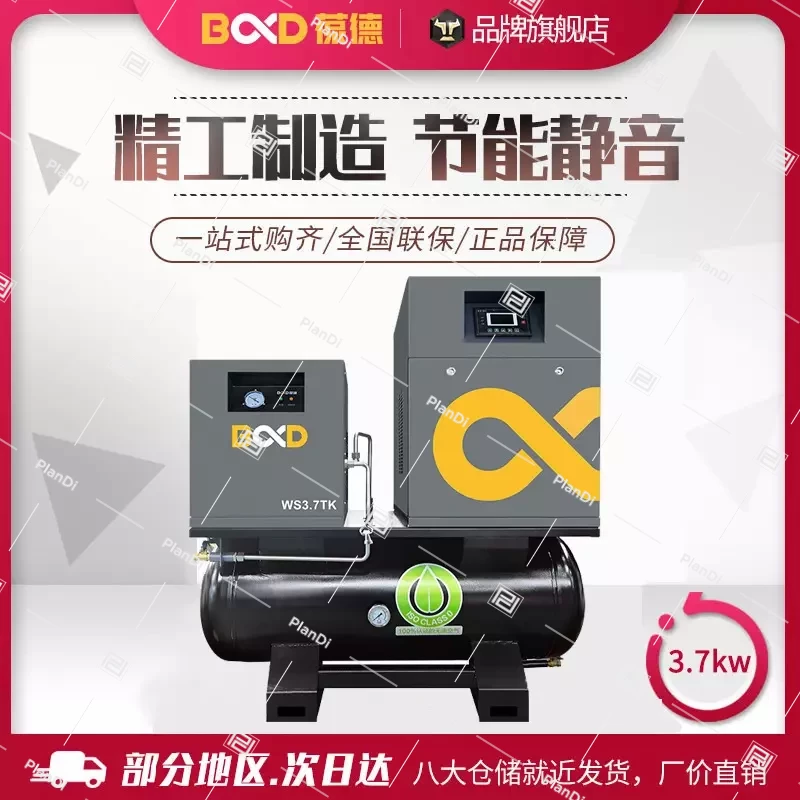 3.7kW Scroll Air Compressor