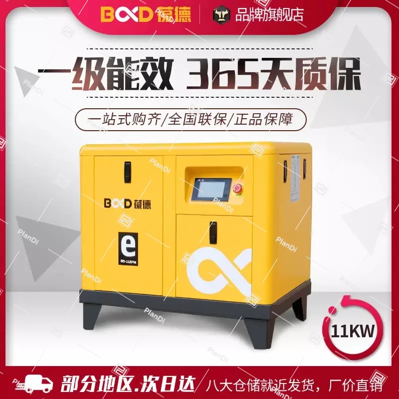 Screw compressor with a capacity of 11 kW