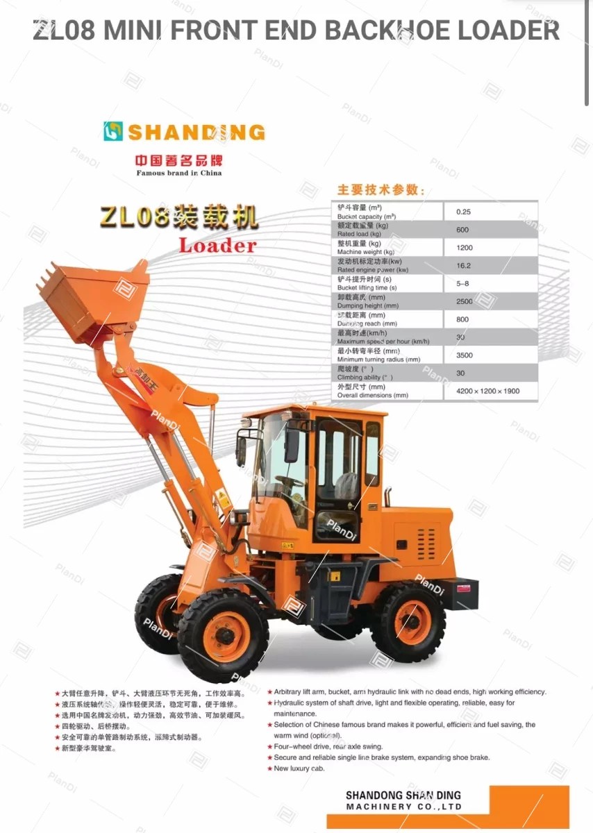 Mini Excavator Loader Model NO. ZL08